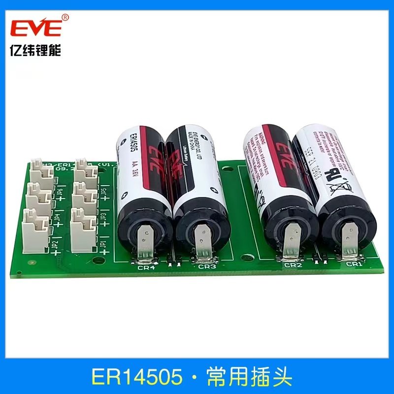 EVE亿纬PC主板带3.6v电池机器人