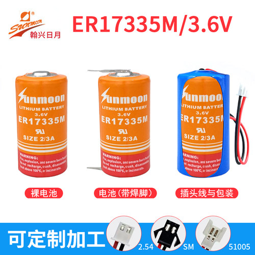 ER17335M锂亚功率型3.6V锂电池