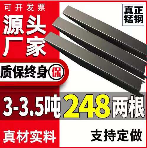 联创合力杭州叉车加长叉套