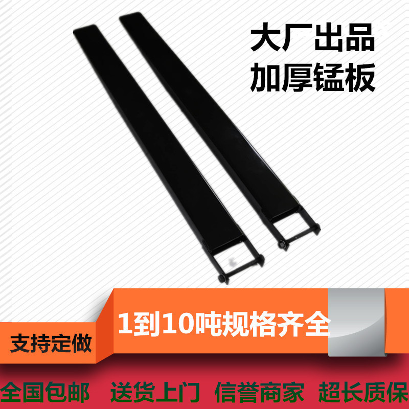 叉车货叉加长套铁鞋叉脚加长臂3吨加长叉车套插套叉齿脚货叉套