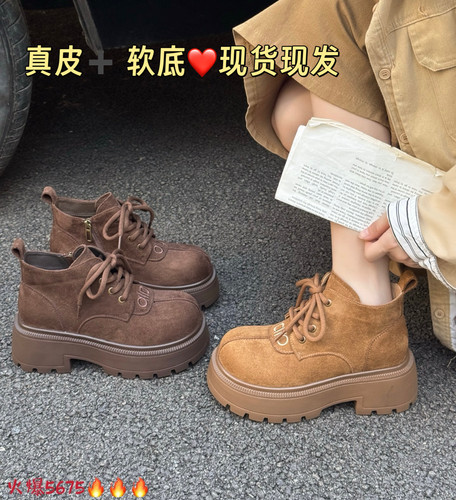 温州真皮马丁靴女2025秋冬新款厚底增高复古工装百搭英伦短靴5675