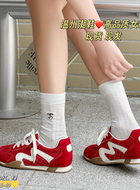 温州潮鞋真皮薄款网面德训鞋女2026夏拼色透气平底女运动潮鞋6579