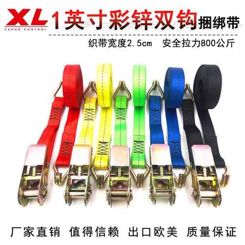 自驾游货物捆绑带汽车用棘轮收紧器行李固定捆绑器25mm带钩拉紧器 - 封面