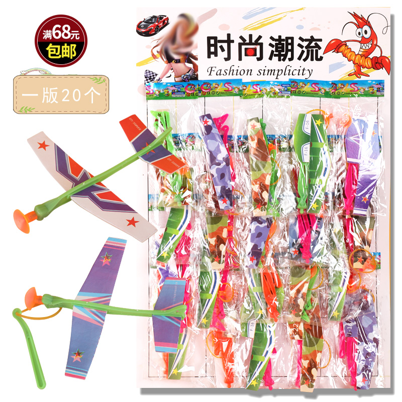 弹射吸盘泡沫飞机滑翔机