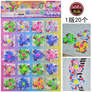 导弹指尖陀螺手指旋转彩色陀螺减压男孩小卖部吊板玩具培训部奖励