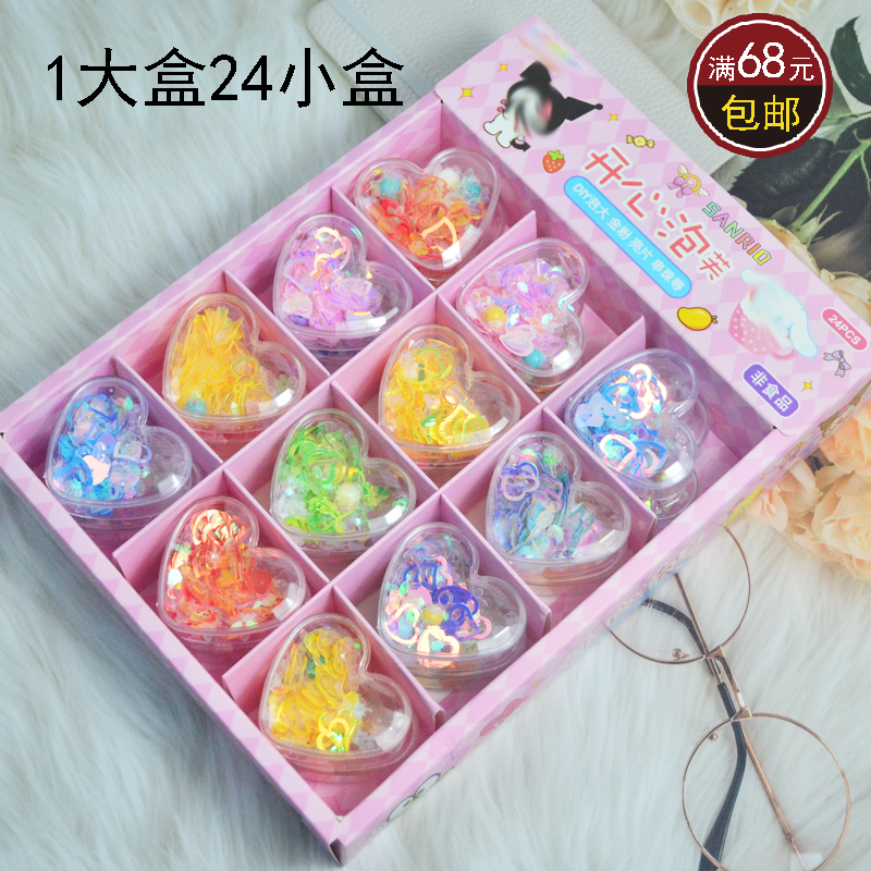 摇摇乐配件爱心幻彩流星亮片