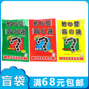 自粘礼包袋 红色卡通大礼包袋子 礼包皮 儿童玩具塑料包装袋