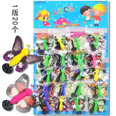 弹射蝴蝶车吊挂版 玩具地推地摊玩具培训部小卖部礼品奖励礼物奖品