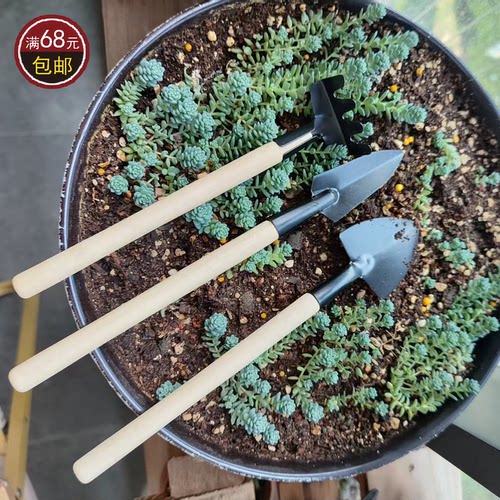 园艺工具三件套迷你园林小铁铲小耙子小铁锹迷你植物盆栽种植松土