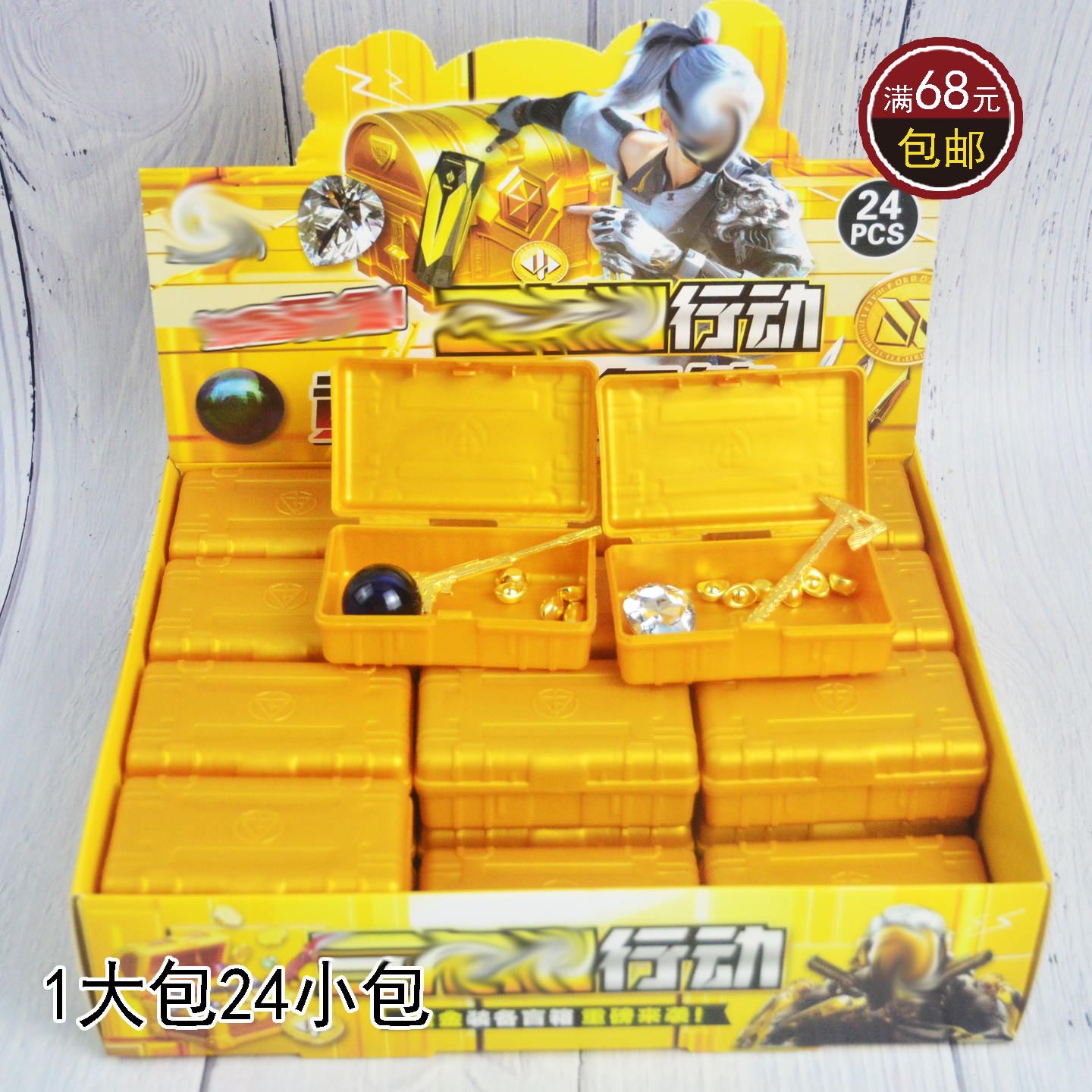 三角干员盒子海洋之泪非洲之心物资模型挂件2元24入合金兵器套装