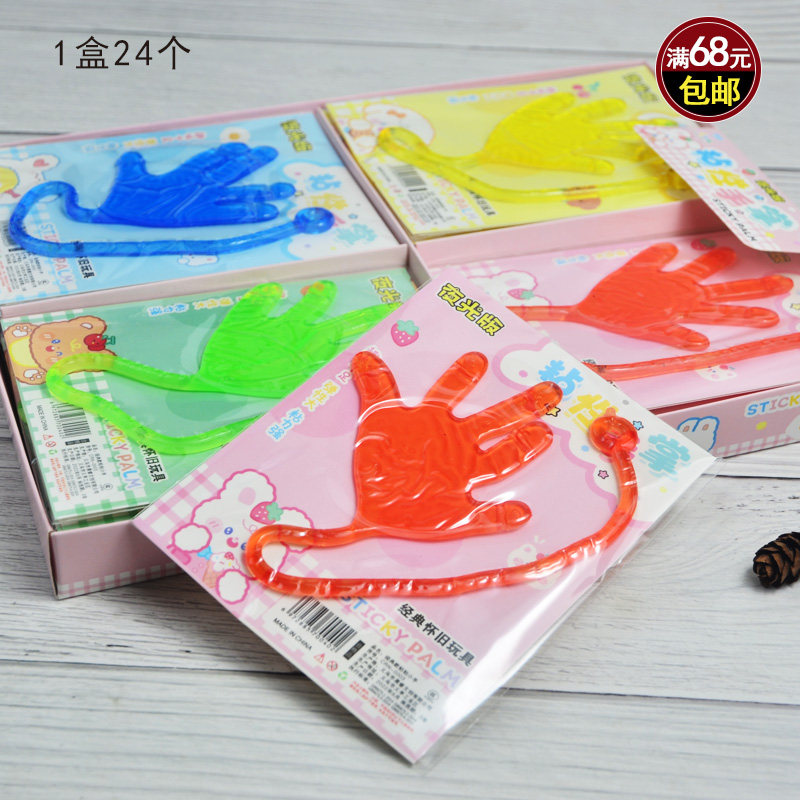 粘粘手软料大掌地推夜市玩具