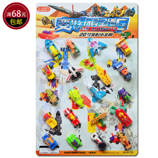 热卖 变形汽车飞机小金刚 变形机器人 吊板挂板玩具