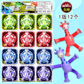 新百变伸缩长颈鹿卡通益智玩具解压亲子互动游戏培训部小卖部礼品