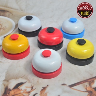 手按铃桌游竞赛抢答器前台餐桌按铃传菜铃课堂互动游戏道具礼品