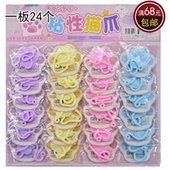 发泄猫爪粘粘乐怀旧趣味粘性软料粘粘手小卖部地摊流行吊板玩具