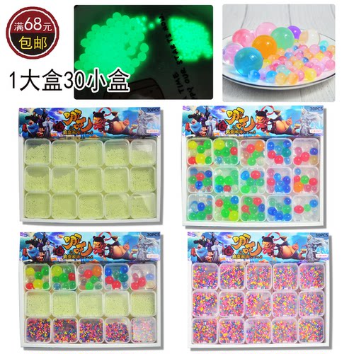 30入混装泡大珠炫彩星空夜光水精灵海洋宝宝夏季热卖小卖部玩具