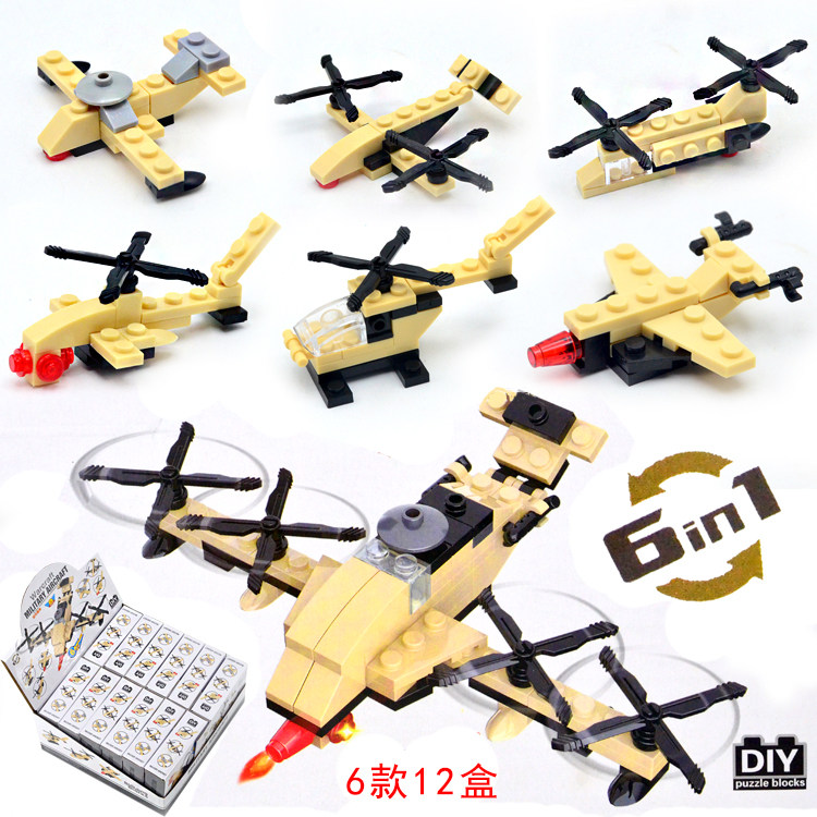 热卖益智军事战斗diy流行积木
