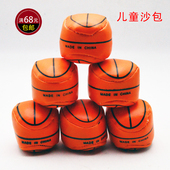 儿童经典 荞麦片沙包球儿童亲子圆形小沙包 游戏幼儿园篮球安全