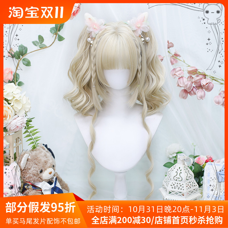 |大佬家|全头套女 Lolita假发「莉亚」可爱ins自然双马尾jk短发