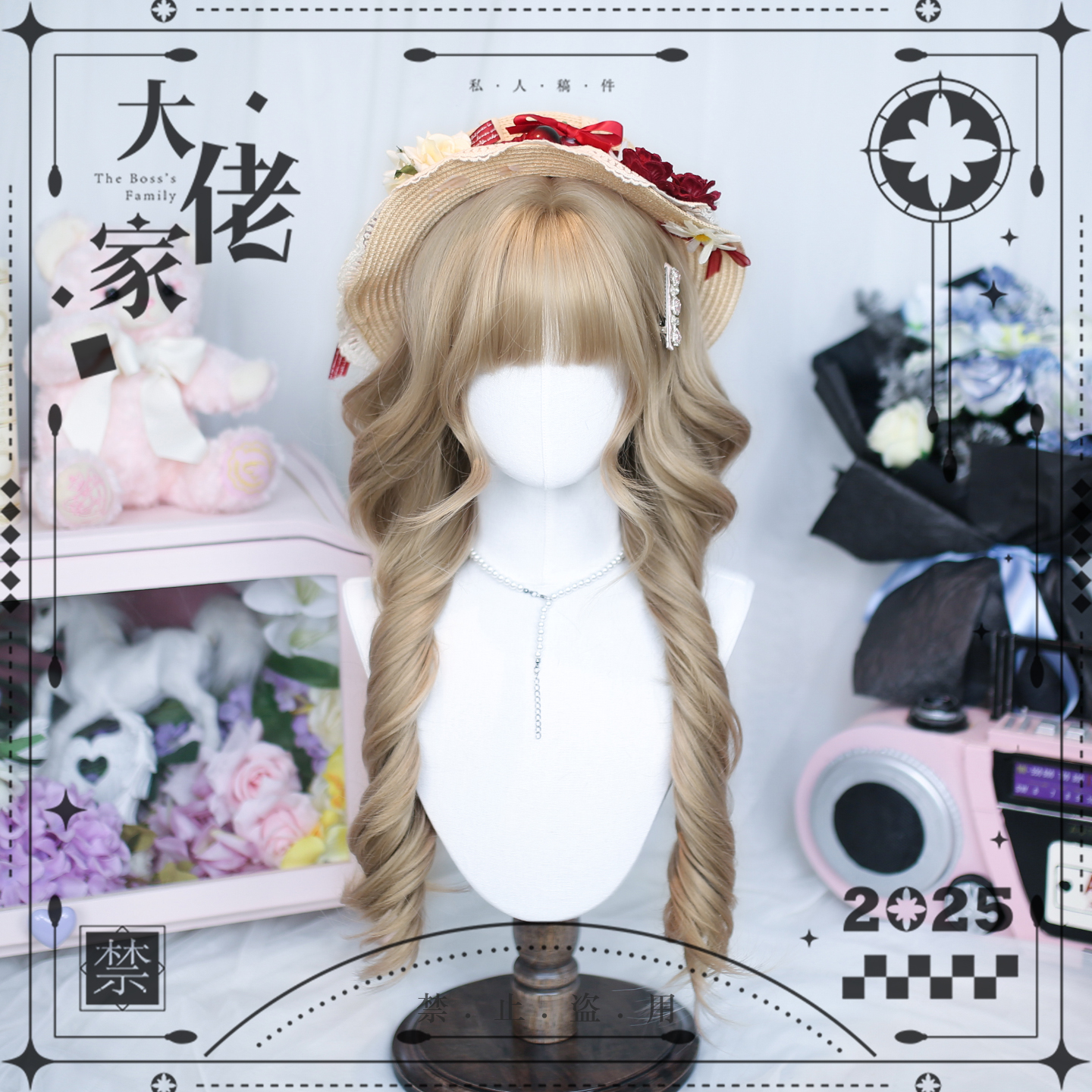 大佬家假发lolita「云酪」假发全头套自然日常少女感蓬松甜美元气