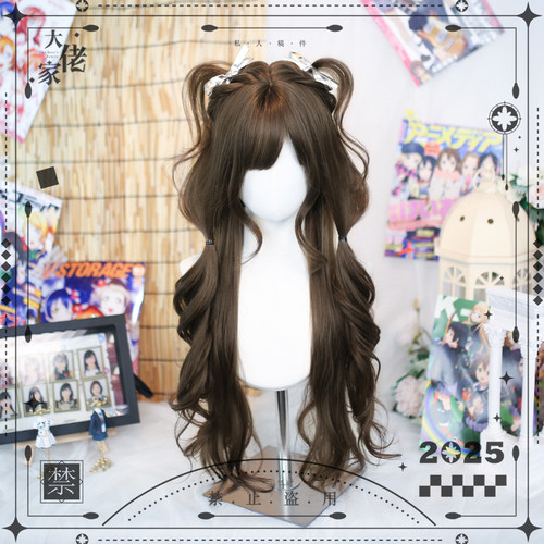 大佬家假发lolita「2597」温柔卷全头套二次元仿真仿真日常假发