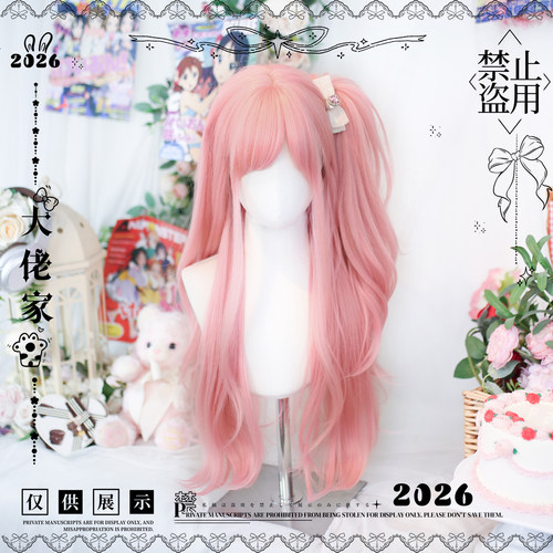 大佬家假发lolita「绫奈」暖暖色斜刘海日常假发百搭全头套假发