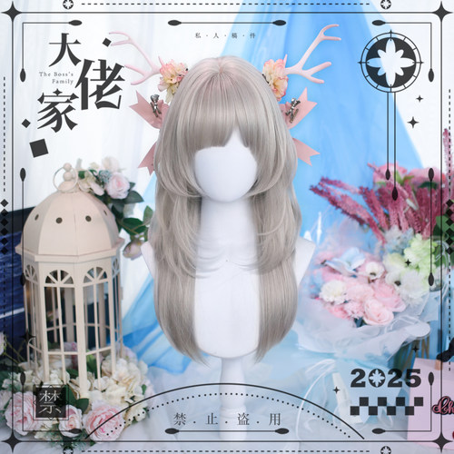 大佬家假发lolita「月霾」层次感cos假发自然ins仿真日常全头套