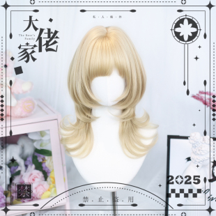 大佬家假发lolita「昏倦」中长发全头套自然ins日常慵懒感假发