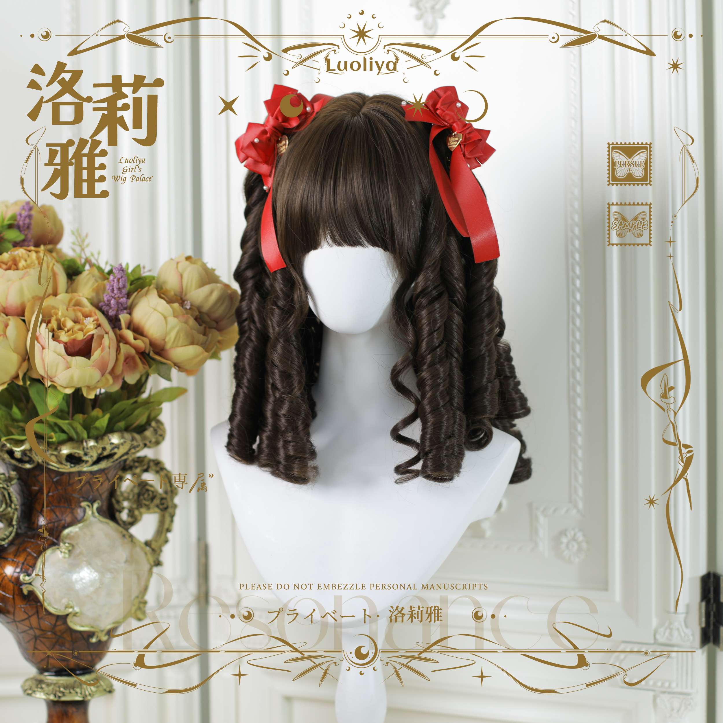大佬家lolita假发「鎏诗」华丽罗马卷古典仿真公主头洛丽塔假发