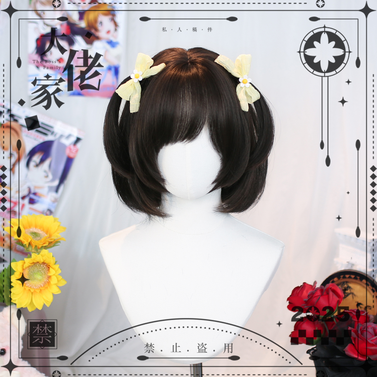 大佬家假发lolita「鸢梦」日系甜妹全头套日常少女感假发自然ins