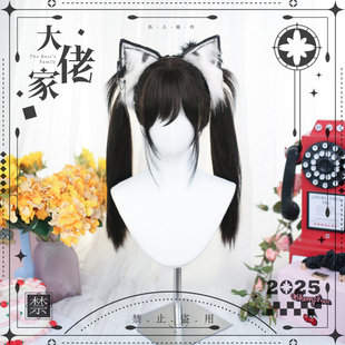 大佬家假发全头套二次元长直发「神谕」日常仿真lolita长发