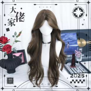 大佬家假发lolita长发卷发「2597X」全头套二次元仿真仿真日常