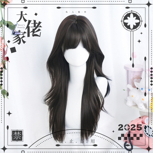 大佬家假发lolita氛围感长卷发「恬柔」全头套自然ins仿真日常