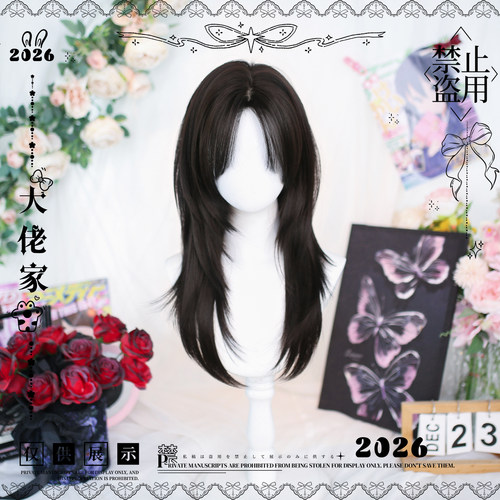 大佬家假发lolita「凛川」中长款日系清冷感中长发全头套假发百搭
