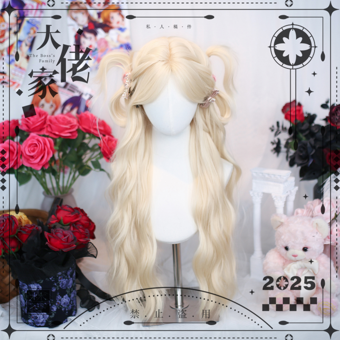 大佬家假发lolita「甜芒」日常温柔长卷发空气刘海卷发全头套假发