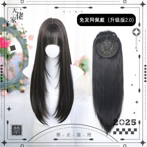 大佬家假发片齐刘海补发片直发一片式隐形半头套仿真头顶补发片女