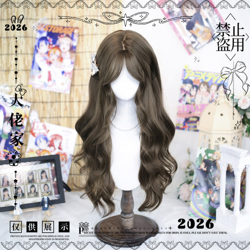 大佬家假发lolita「2597x」全头套二次元仿真日常仿真假发长卷发