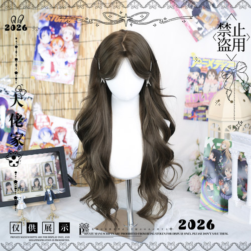 大佬家假发lolita全头套假发「2597x」二次元仿真日常仿真长卷发