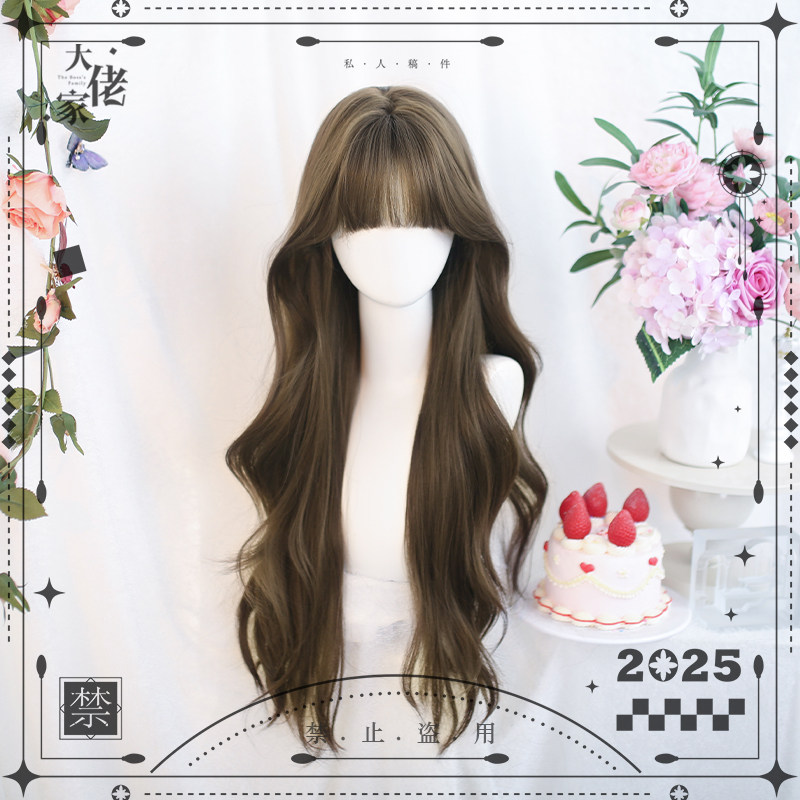 大佬家假发卷发仿真lolita假发女全头套二次元日常cos长卷发