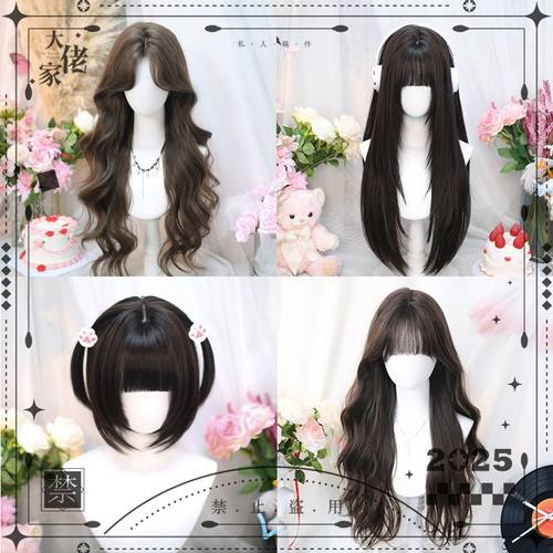 大佬家假发特惠Lolita可爱仿真长卷发短发洛丽塔cos长发女全头套