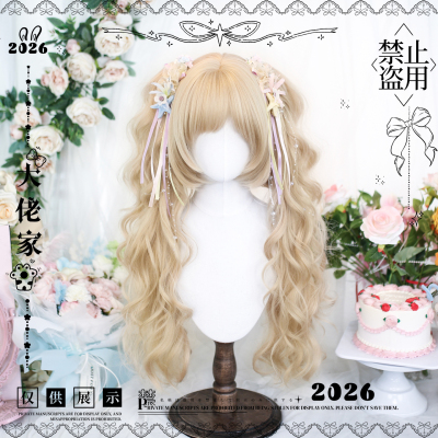 大佬家假发lolita「金蔷」金色双马尾长卷发百搭全头套假发