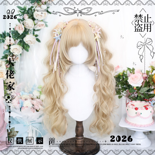 大佬家假发lolita「金蔷」金色双马尾长卷发百搭全头套假发