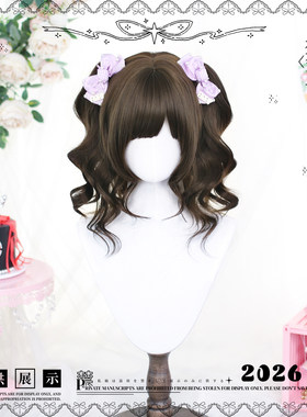 大佬家lolita假发「星缎」双马尾罗马卷二次元假发女仿真全头套