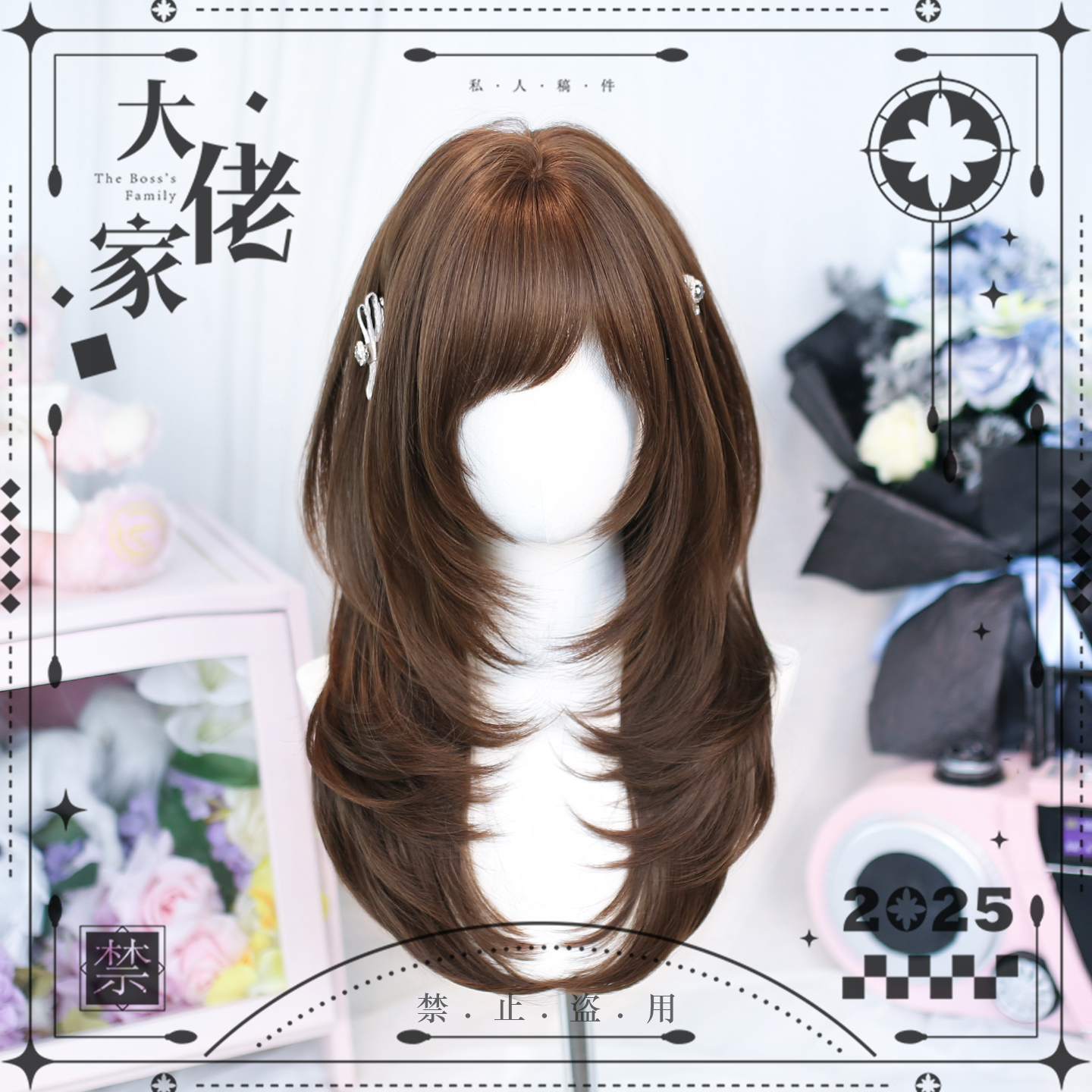 大佬家假发lolita「云意」长直发日常甜美慵懒风全头套自然ins