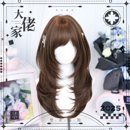 大佬家假发lolita「云意」长直发日常甜美慵懒风全头套自然ins