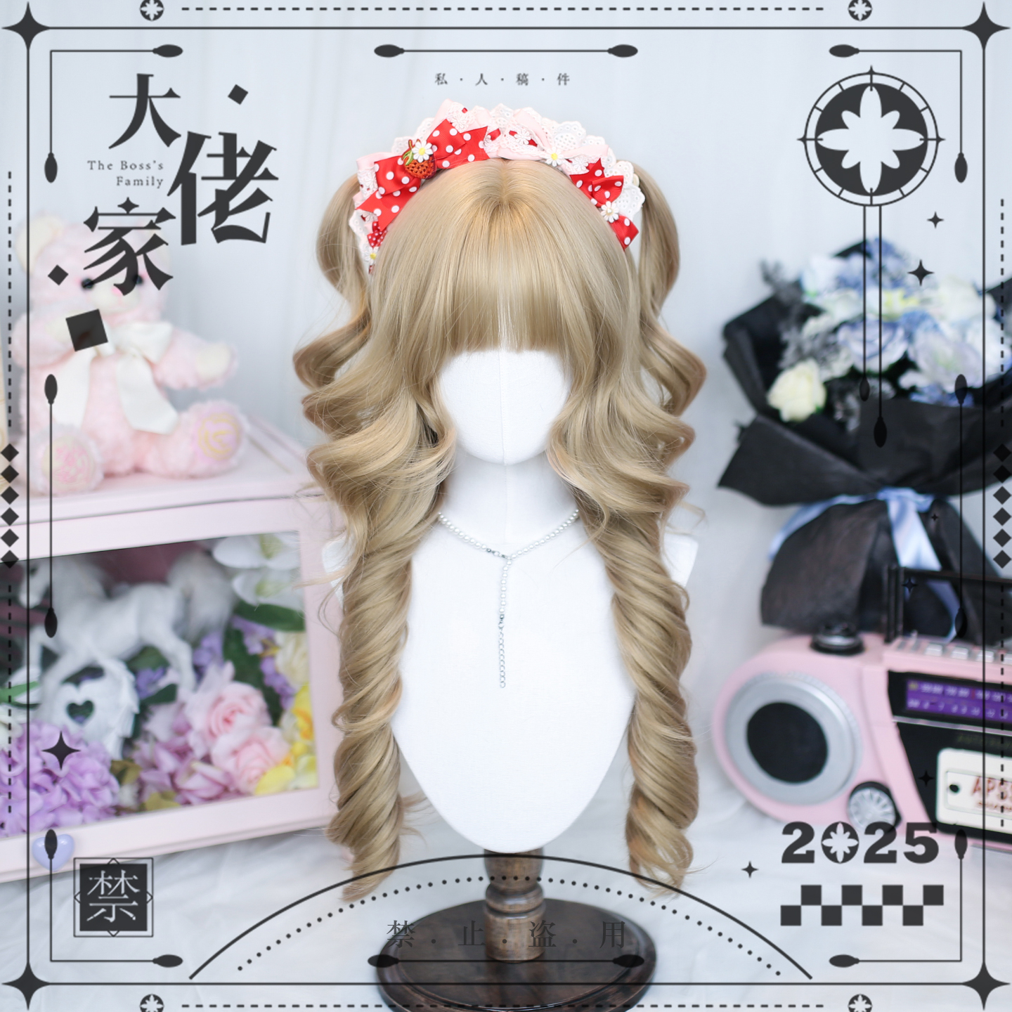 大佬家假发lolita「云酪」甜美元气假发全头套自然日常少女感蓬松