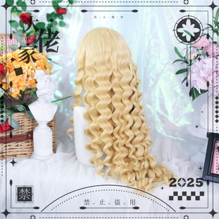 大佬家lolita假发长款cos假发长罗马卷长卷发仿真全头套自然ins