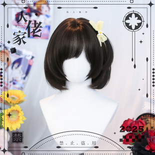 大佬家假发lolita「鸢梦」假发日系甜妹全头套自然ins日常少女感