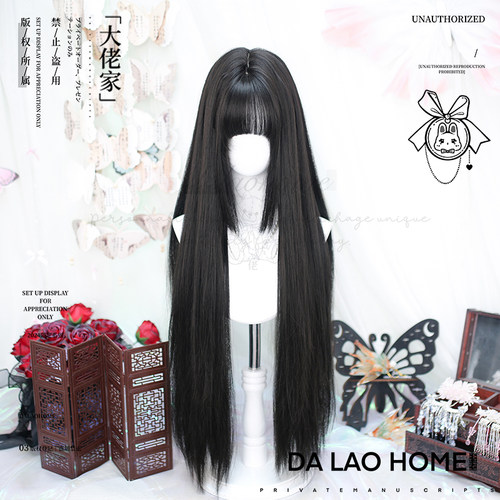 大佬家Lolita假发二次元长直发