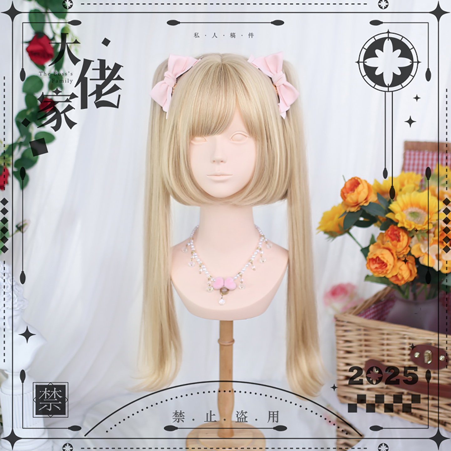 大佬家Lolita假发「金穗」二次元双马尾全头套cos仿真假发